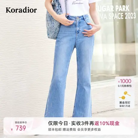 【618新降】珂莱蒂尔商场同款夏水洗牛仔裤气质百搭微喇裤九分裤图片