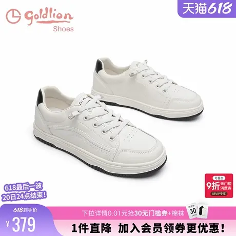 金利来女鞋春秋新款真皮白色休闲板鞋圆头不累脚平底运动小白鞋女商品大图