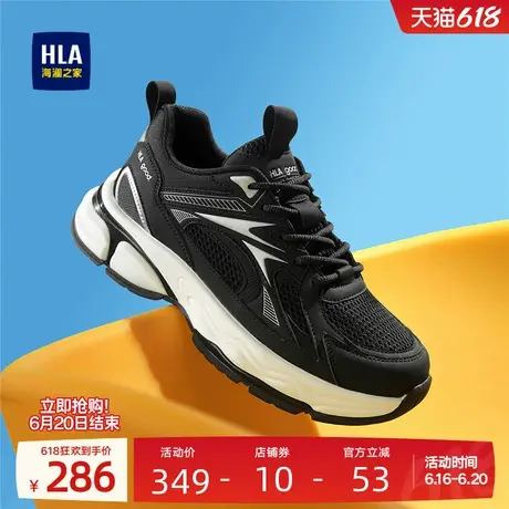 HLA/海澜之家男鞋新款夏季时尚透气跑步休闲老爹鞋百搭增高运动鞋商品大图