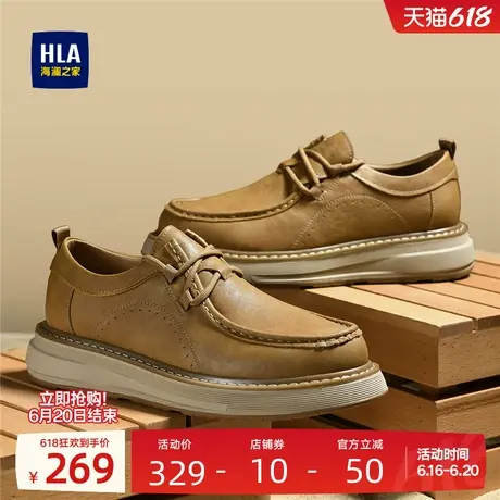 HLA/海澜之家男鞋新款夏季复古百搭耐磨休闲皮鞋男士低帮工装鞋商品大图