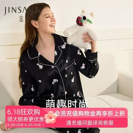 金三塔真丝睡衣女萌趣印花100%桑蚕丝可外穿春夏新品家居服套装商品大图