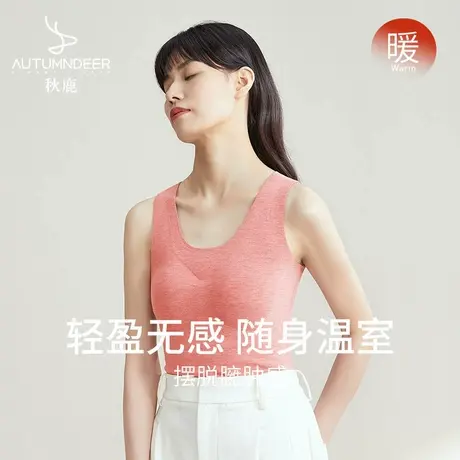 秋鹿性感保暖内衣女士背心秋冬季内搭修身贴身防寒无袖打底上衣女商品大图