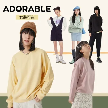 美特斯邦威卫衣男女同款男新款春季潮流简约百搭情侣装宽松女卫衣图片