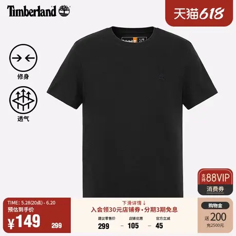 Timberland添柏岚官方男装短袖T恤夏季户外休闲简约修身透气A2EKJ图片