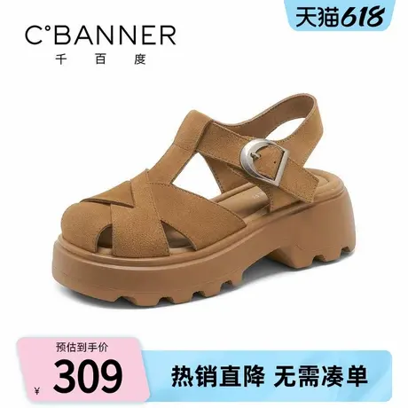 千百度凉鞋女2025夏季新款百搭厚底增高休闲鞋轻便舒适罗马鞋女鞋图片