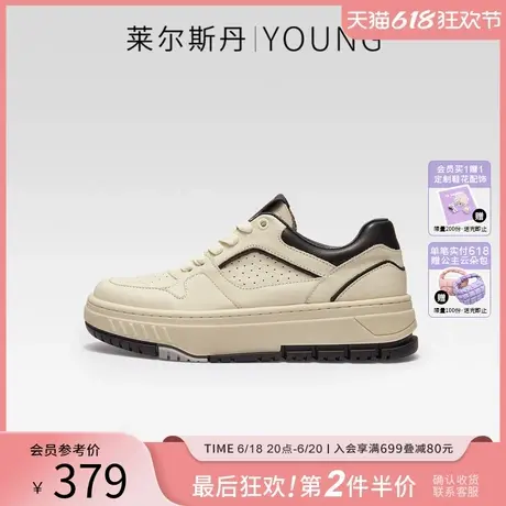 莱尔斯丹YOUNG厚底增高小白板鞋女撞色低帮休闲运动鞋子4T39601商品大图