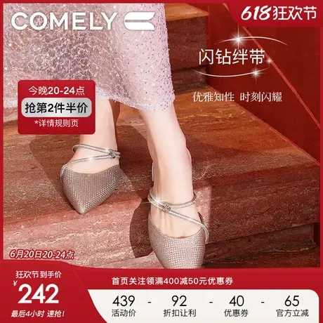 康莉低跟穆勒鞋女2024春季新款尖头半拖法式时尚平跟高级感凉拖鞋图片