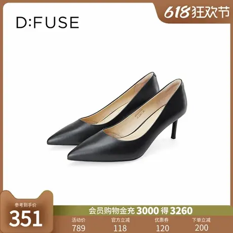 Dfuse迪芙斯2024春季新款漆皮尖头简约通勤细高跟单鞋DF41111114图片