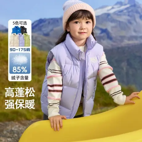 巴拉巴拉儿童羽绒马甲外穿加厚冬季男童女童羽绒内搭外套官方正品商品大图