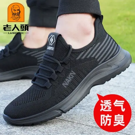 老人头男鞋2025夏季新款飞织网面鞋男透气软底百搭运动休闲跑步鞋商品大图