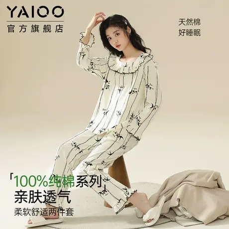 雅鹿纯棉女士睡衣春秋季新款长袖长裤简约高级感家居服可外穿套装商品大图