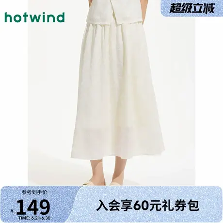 女士半身裙热风2025年夏新款女士新中式绣花半裙气质百搭轻薄长裙图片