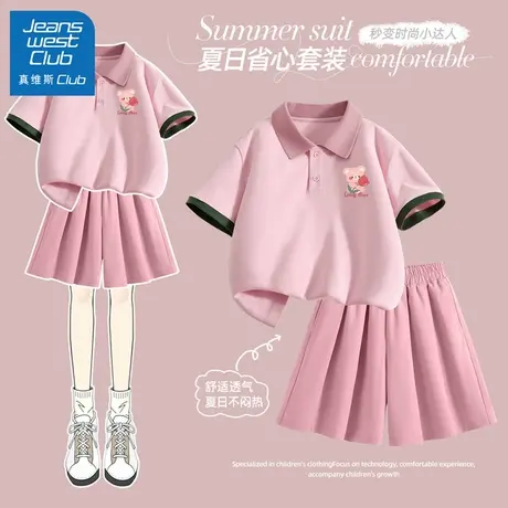 真维斯club女童套装夏季polo短袖运动短裤2025新款儿童洋气夏装女图片