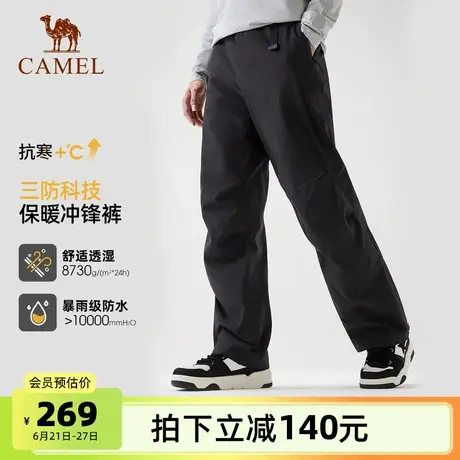 【王俊凯同款】骆驼男装王者凯甲三防束脚休闲裤加绒保暖冲锋裤男商品大图