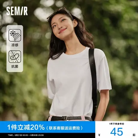 [凉感T]森马短袖T恤女抗菌宽松白色2025夏季新款基础纯色圆领上衣图片