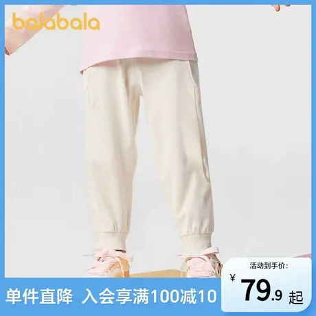 巴拉巴拉童装儿童裤子宽松束脚裤男童女宝宝长裤2025新款秋装百搭商品大图