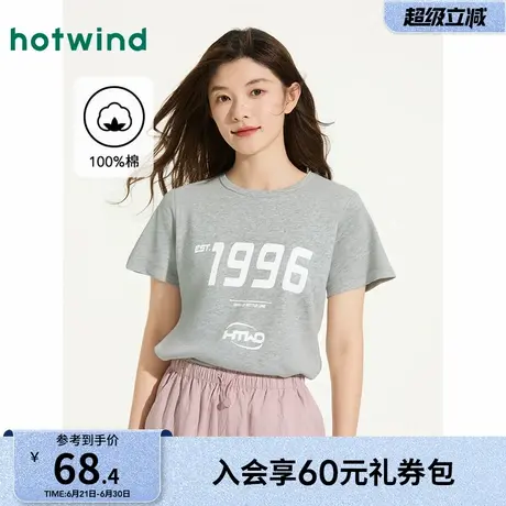 热风2025年夏季新款女士字母短T恤图片