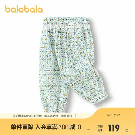【商场同款】巴拉巴拉宝宝裤子女童防蚊裤2025新款夏季宽松舒适潮商品大图