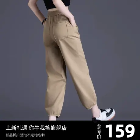 卡其色冰丝裤夏季薄款束脚休闲哈伦裤女莱赛尔天丝显瘦九分小个子商品大图
