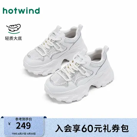 热风厚底深口女2025年秋季新款增高百搭运动鞋网面轻便舒适老爹鞋商品大图