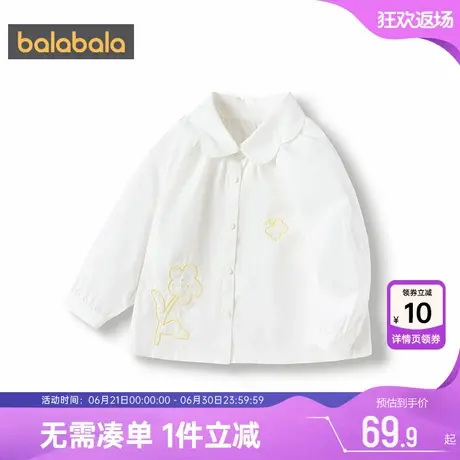 巴拉巴拉女童衬衫宝宝白色衬衣春秋娃娃领新款童装儿童打底衫上衣商品大图