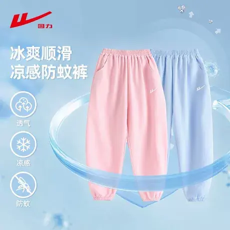 回力童装女童裤子2025新款儿童运动裤休闲裤中大童夏季薄款长裤图片