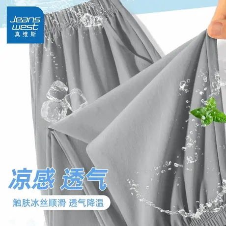 真维斯童装男童裤子中大童夏季速干裤2025新款冰丝凉感儿童防蚊裤图片