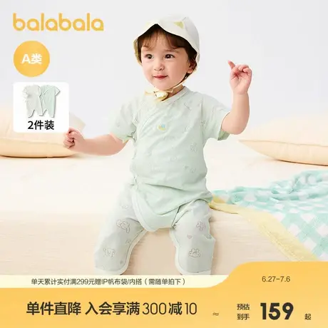 【商场同款】巴拉巴拉新生儿连体衣宝宝包屁衣哈衣2025新款两件装商品大图