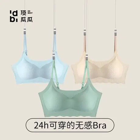 顶瓜瓜夏季薄款无钢圈一片式美背文胸女运动睡眠吊带无痕文胸胸罩图片