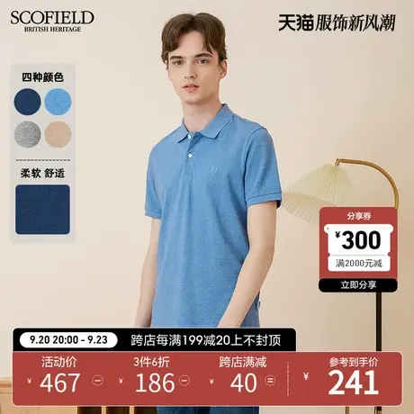 SCOFIELD  商务都市半袖T恤男短袖透气棉质吸汗T恤polo衫男夏翻领商品大图