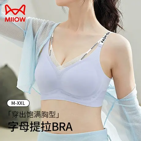 猫人提拉内衣女无痕聚拢小胸显大收副乳防下垂上托美背运动文胸罩商品大图