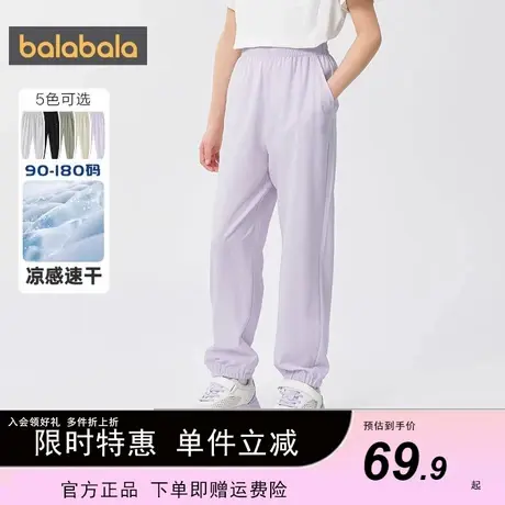 商场同款巴拉巴拉裤子男童女童宝宝小童夏薄款裤子速干大童运动裤商品大图