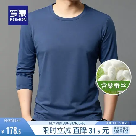 【含桑蚕丝】罗蒙男士加绒加厚圆领T恤2023冬季休闲百搭长袖上衣图片
