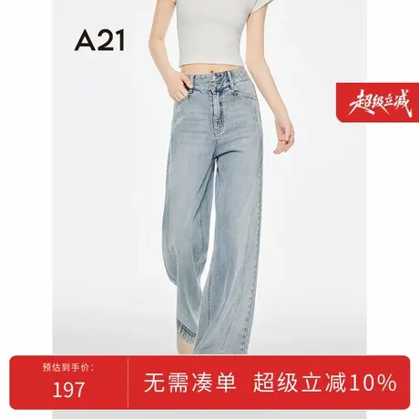 A21女装天蓝宽松显瘦牛仔裤2025秋季新款简约百搭长裤高腰阔腿裤商品大图