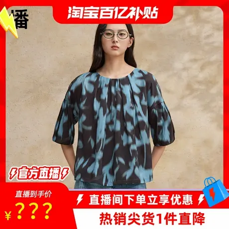 【百亿补贴穿搭馆】播优雅圆领衬衫2024夏季商场同款复古短袖上衣商品大图