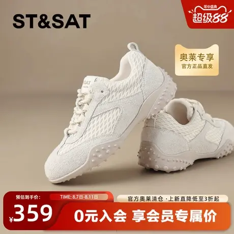 星期六软底德训鞋女鞋2025新款秋季抗菌透气休闲老爹鞋厚底阿甘鞋商品大图