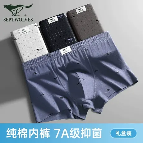 七匹狼秋冬男士纯棉内裤男款肥佬裤男生青少年大码四角平角短裤头商品大图