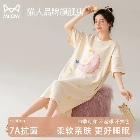 猫人7A抗菌睡裙女夏季纯棉大码中长款2025新款可爱宽松全棉家居服商品大图