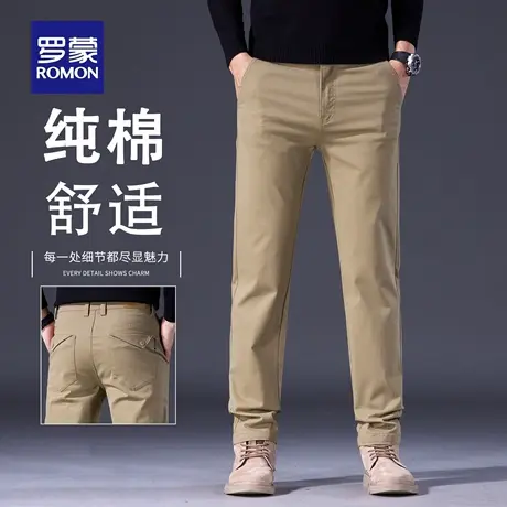 罗蒙卡其色休闲裤男士高端2025新款秋季弹力商务直筒纯棉长裤N2Z商品大图