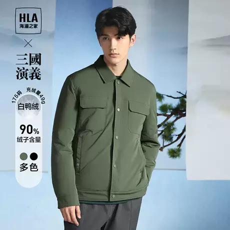 【衬衫领】海澜之家三国演义羽绒服23秋冬新款翻领运动工装外套男图片