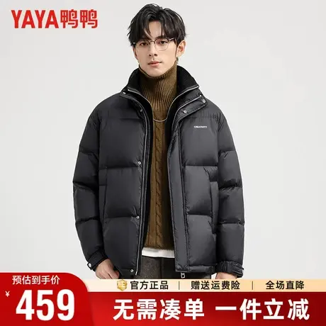 【短款立领假两件】鸭鸭羽绒服男冬季时尚休闲百搭面包服保暖外套商品大图