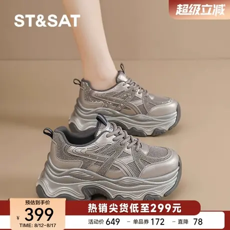 星期六银色老爹鞋显脚小厚底增高休闲2025秋季新款轻便跑步运动鞋商品大图