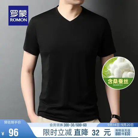 【含桑蚕丝】罗蒙男士时尚休闲短袖T恤2023夏季薄款纯色百搭上衣商品大图