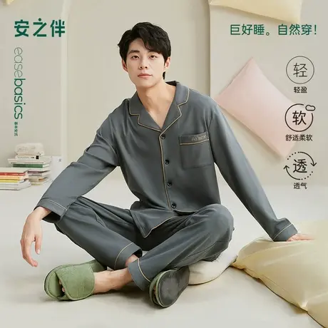 安之伴【巨柔软】男士睡衣春秋季2025新款纯棉长袖秋冬大码家居服商品大图