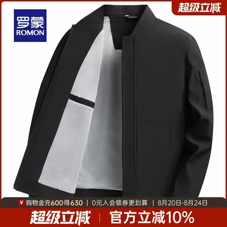 罗蒙男士棒球领纯色夹克2025秋季新款商务休闲日常简约爸爸装外套图片