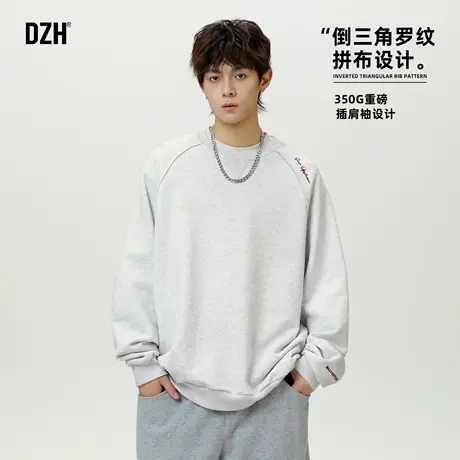 青少年白色重磅圆领卫衣男2025新款刺绣上衣百搭打底衫体恤衫潮牌商品大图