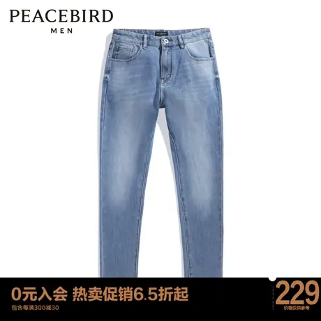 太平鸟男装 潮流韩版休闲蓝色紧身牛仔裤男B2HAC1A04商品大图
