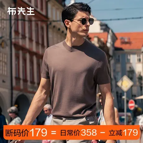MrBu布先生澳洲羊毛短袖羊毛t可机洗保暖羊毛衫内搭男断码BT11988商品大图