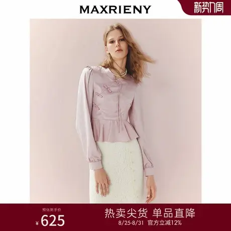 MAXRIENY中式复古盘扣流苏衬衫女衬衣25秋款截短小立领收腰上衣商品大图