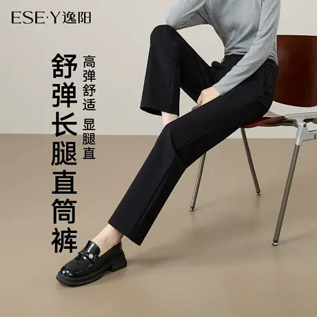 逸阳2025年秋款黑色小直筒裤女高腰显瘦弹力通勤窄版烟管裤小个子商品大图